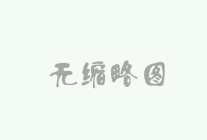 鮮活農(nóng)產(chǎn)品上“綠色通道”要先辦手續(xù)