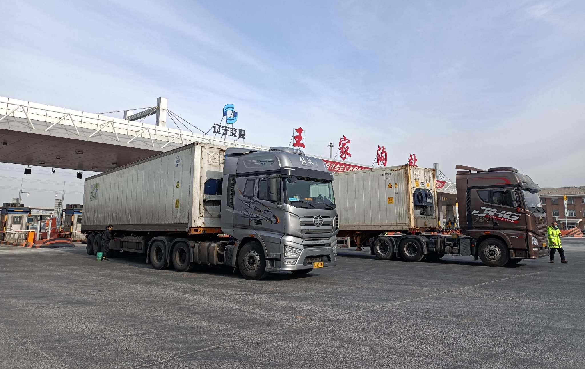 2月9日，遼寧高速王家溝收費站只對綠通車檢查登記，已暫緩收費。新京報記者 白德彰 攝